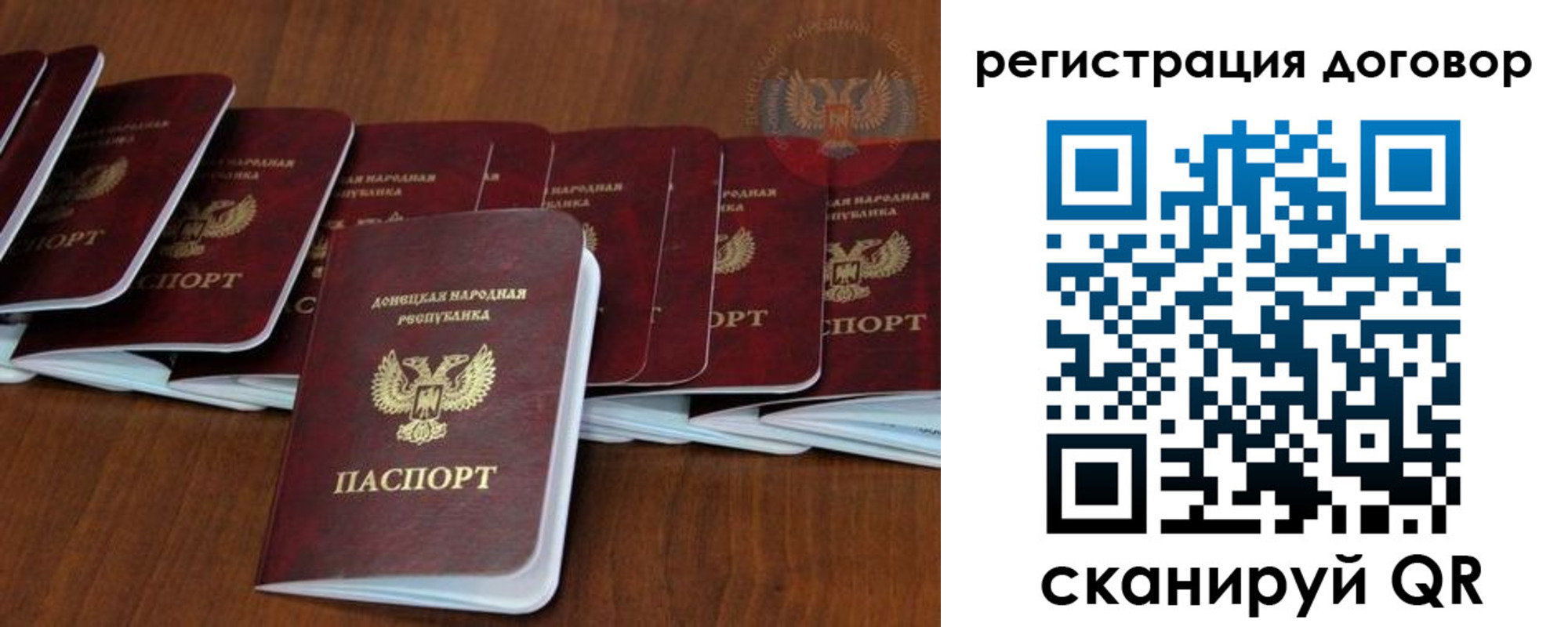 прописка от собственника в Тамбове
